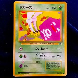 Japanese Koffing Pokémon 1999-2000 Team Rocket